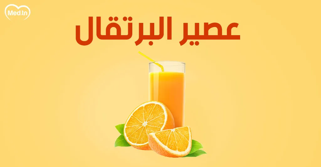 احذر  تناول هذه الأطعمة قبل النوم